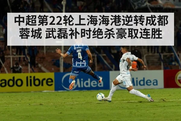 football stadium night match